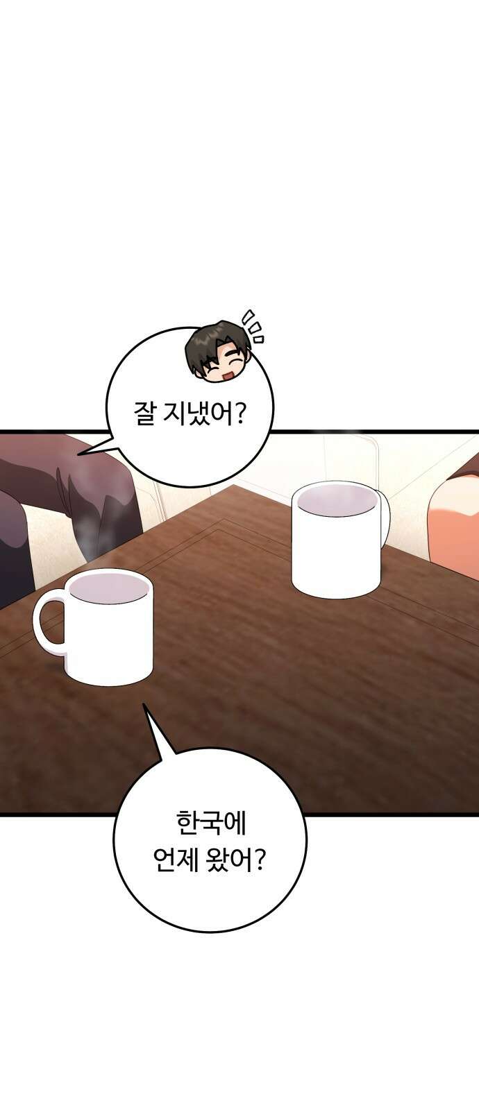 보이는 사랑 20화 22