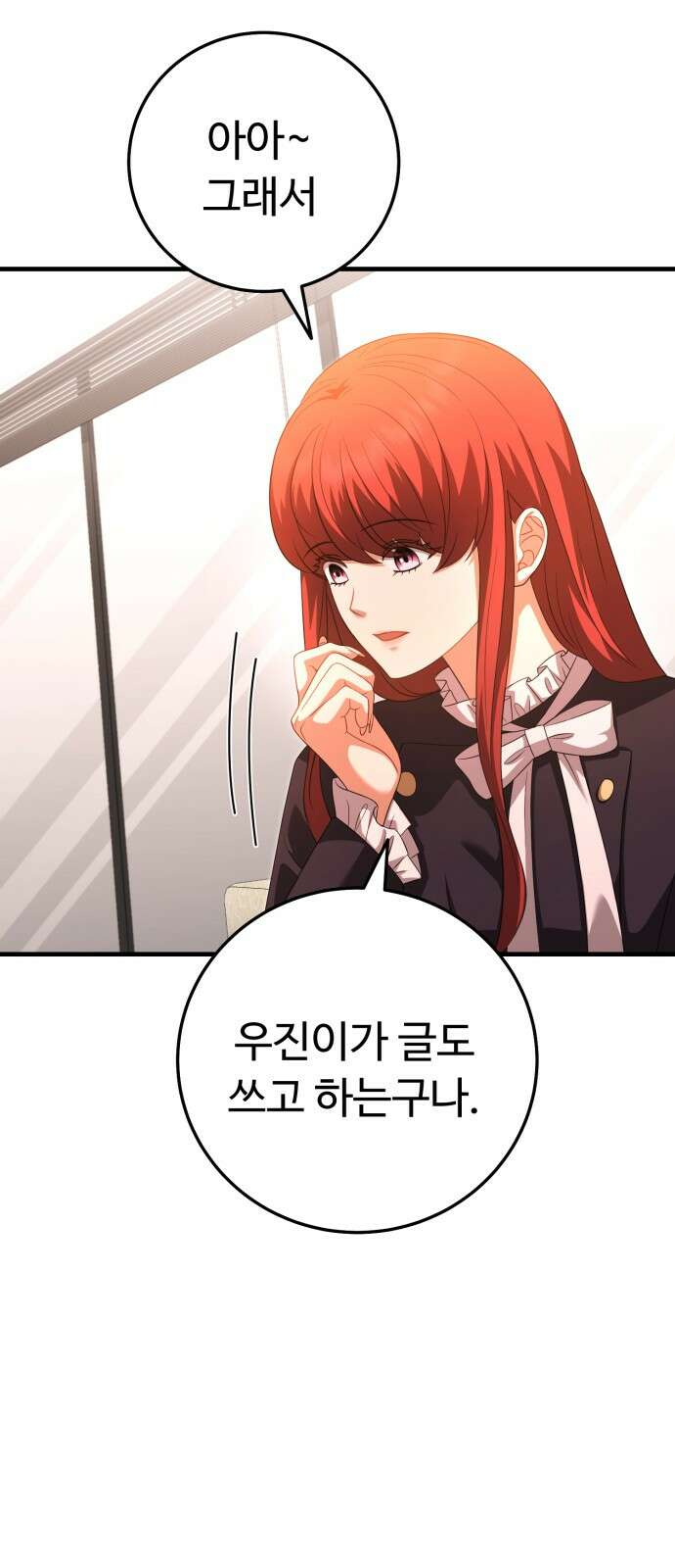 보이는 사랑 20화 43