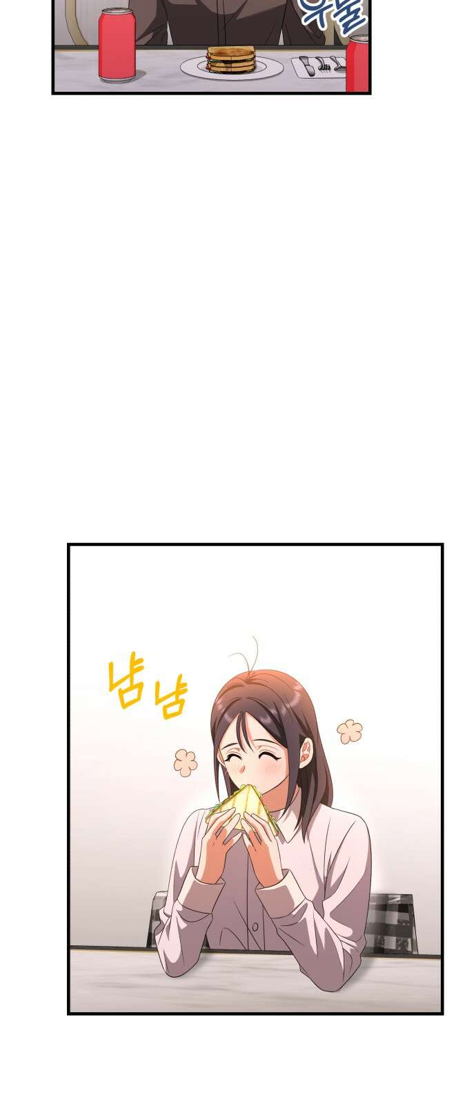 보이는 사랑 20화 88