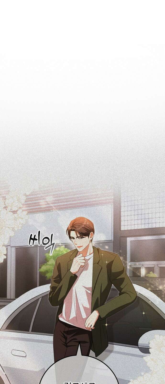 보이는 사랑 20화 94
