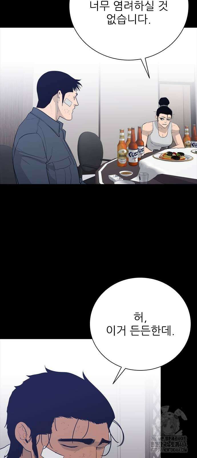 VS 47화 12