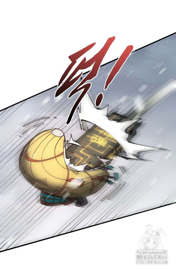 만고지존 322화 9