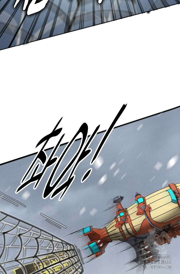 만고지존 322화 19