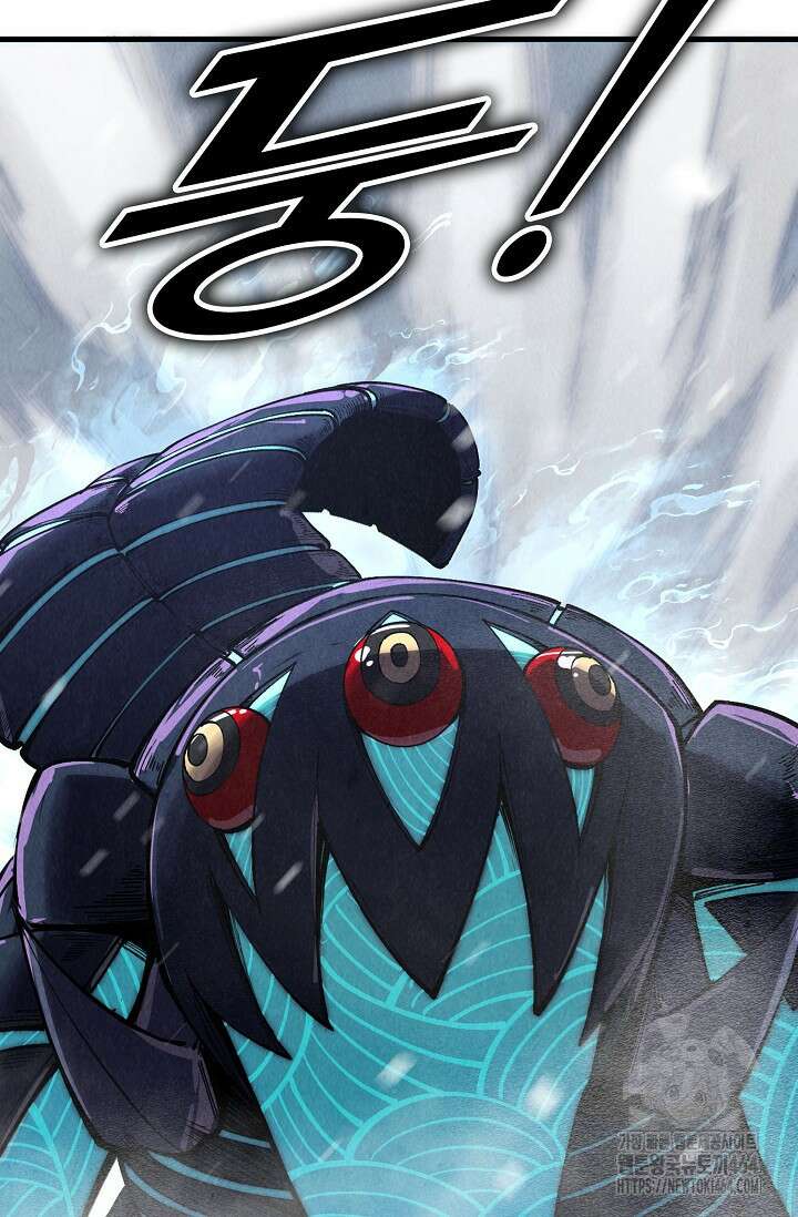 만고지존 322화 57