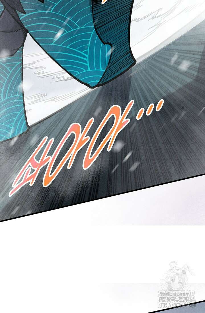 만고지존 322화 65