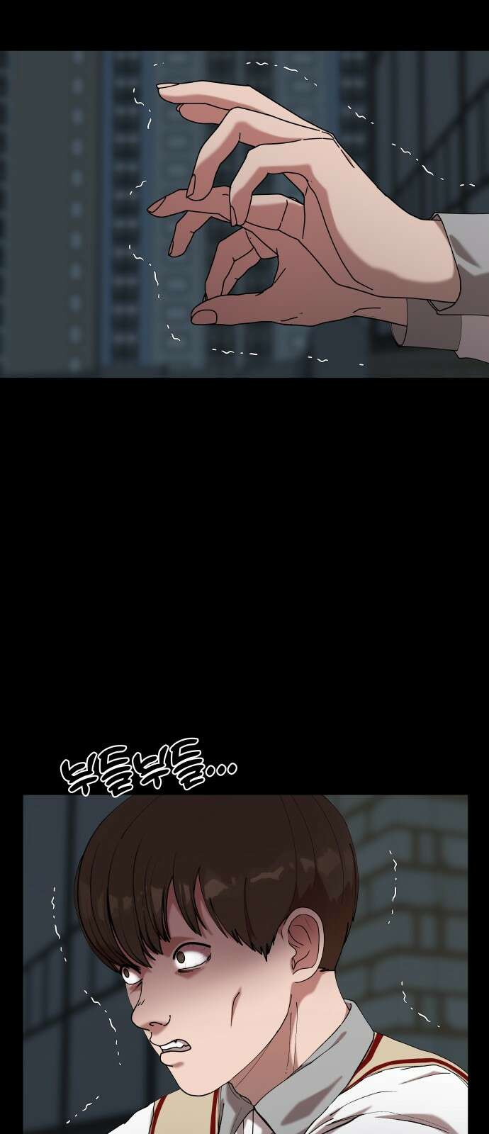 관계중독 65화 5