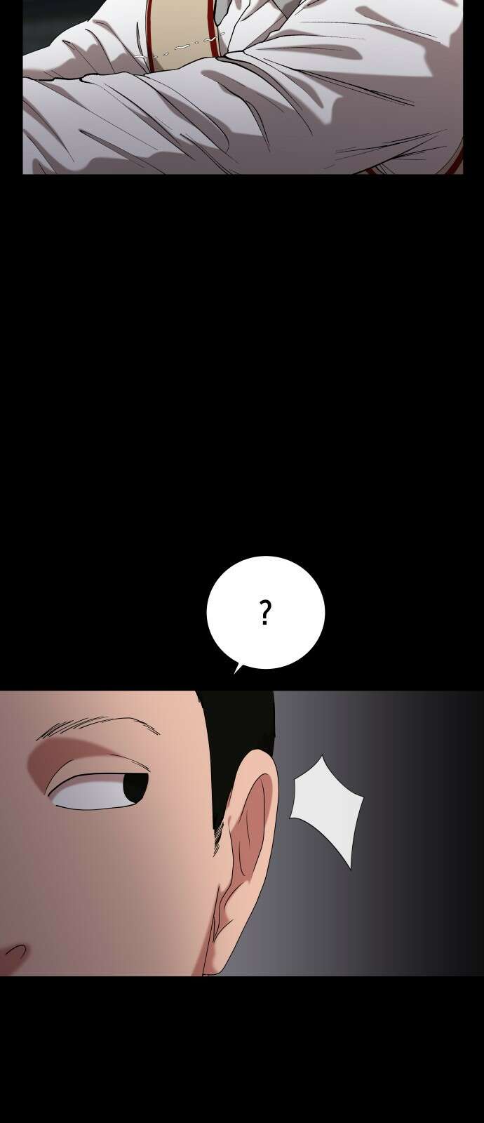 관계중독 65화 6