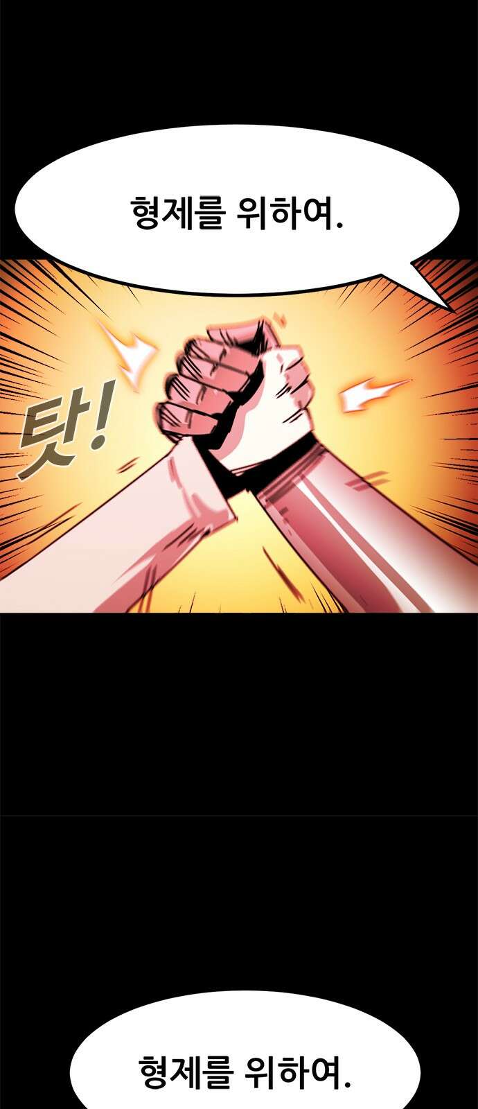 카루나 210화 신병들 5