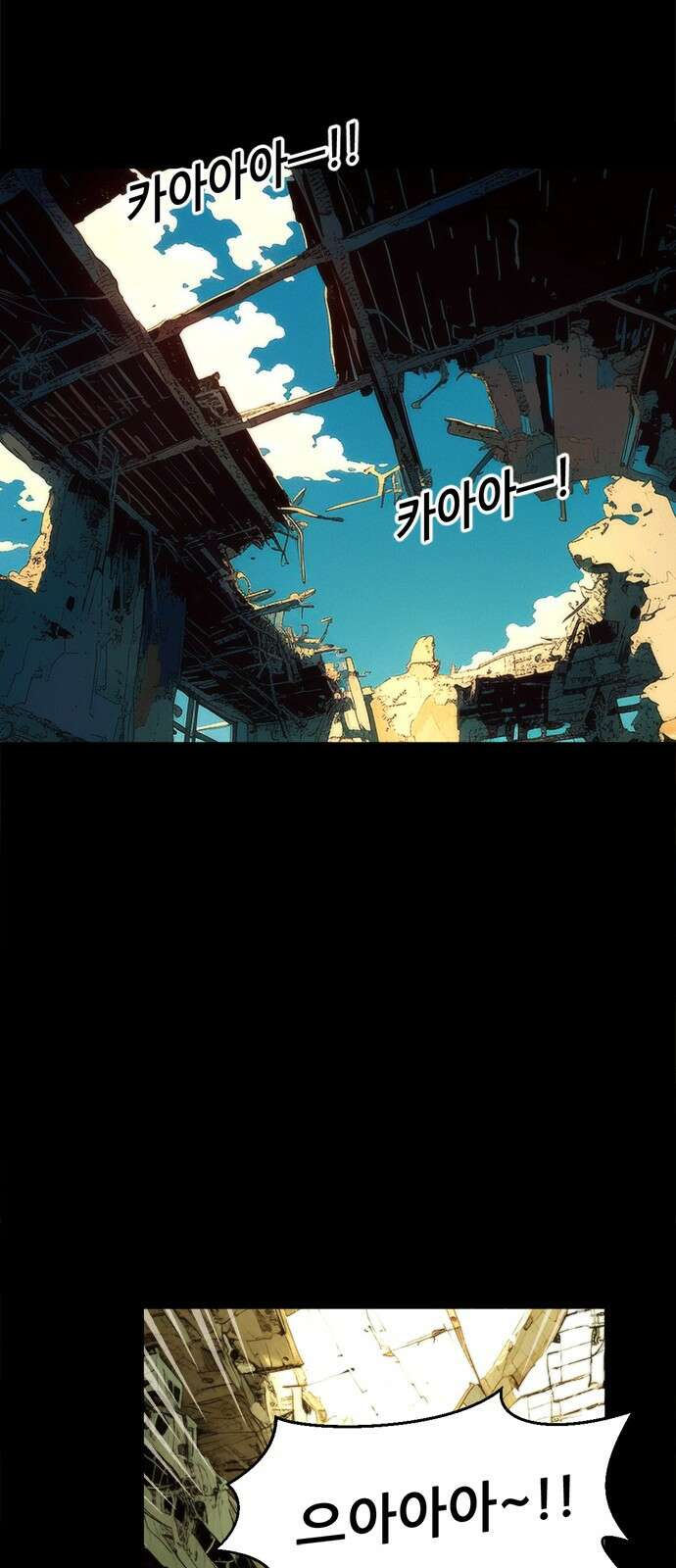 카루나 210화 신병들 9
