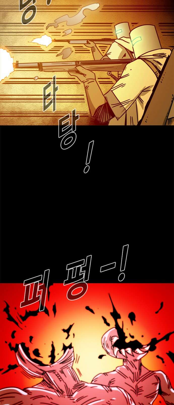 카루나 210화 신병들 15