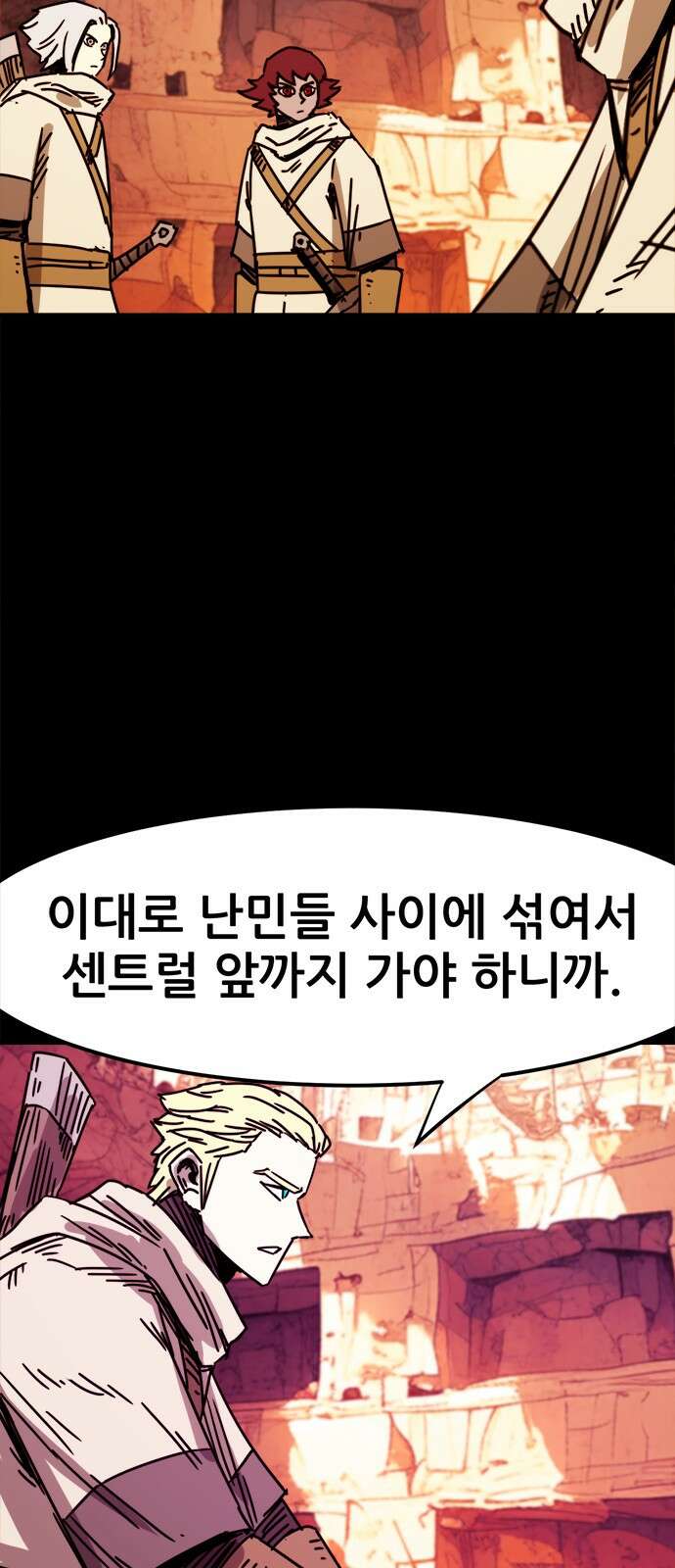 카루나 210화 신병들 39