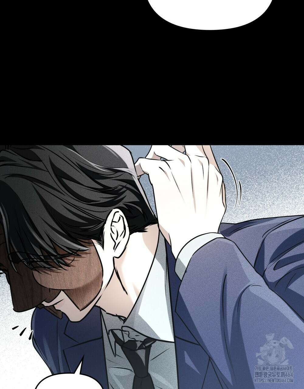 혼불 2화 9