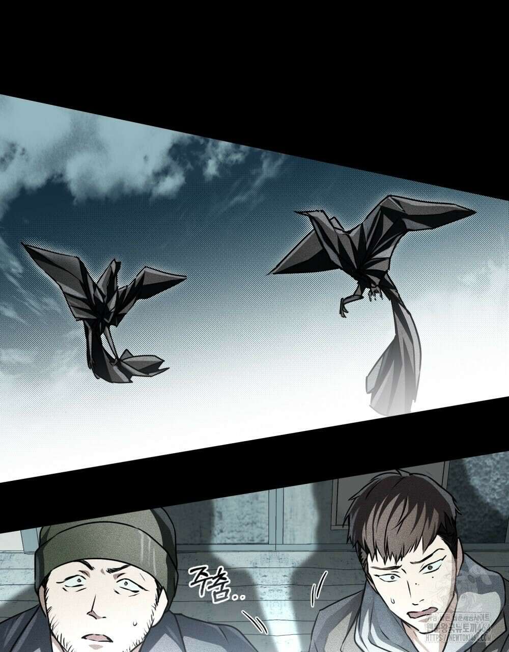 혼불 2화 21