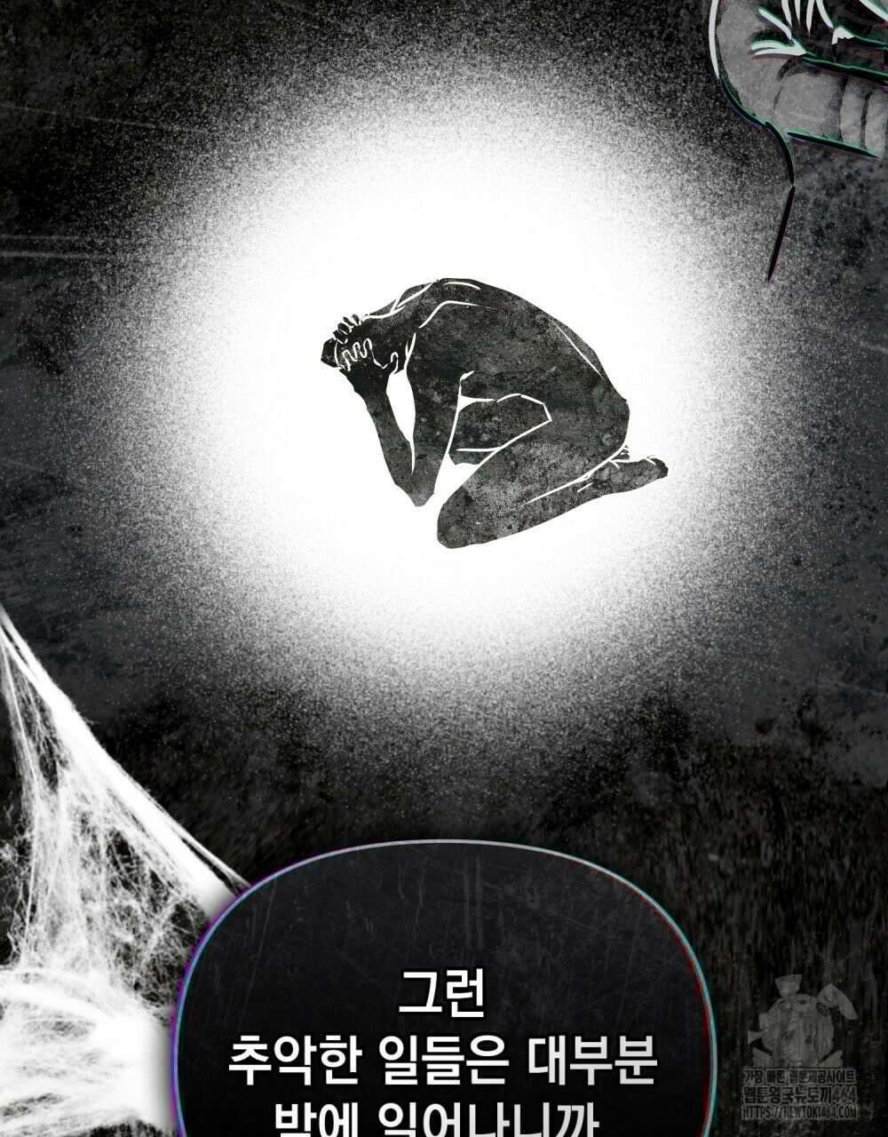 혼불 2화 28