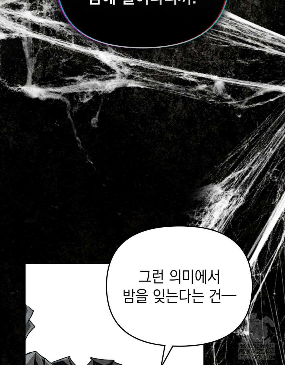 혼불 2화 29