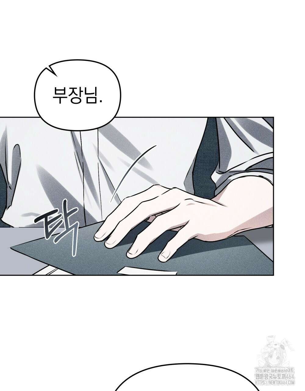 혼불 2화 40