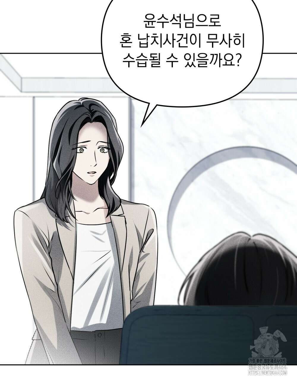혼불 2화 41
