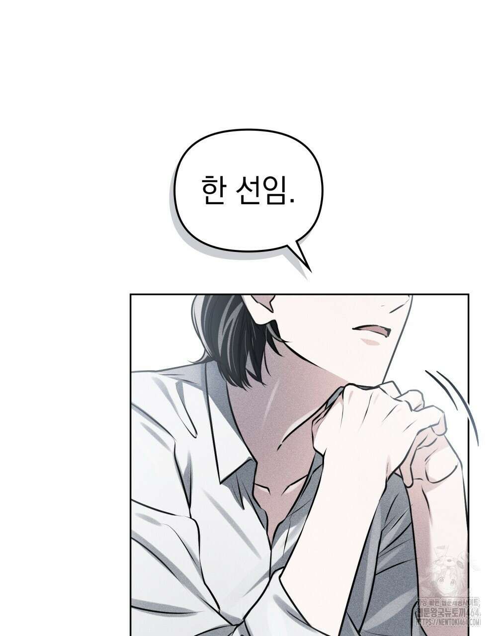 혼불 2화 42