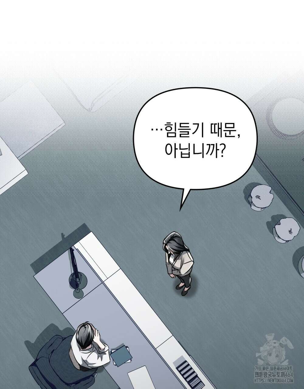 혼불 2화 45