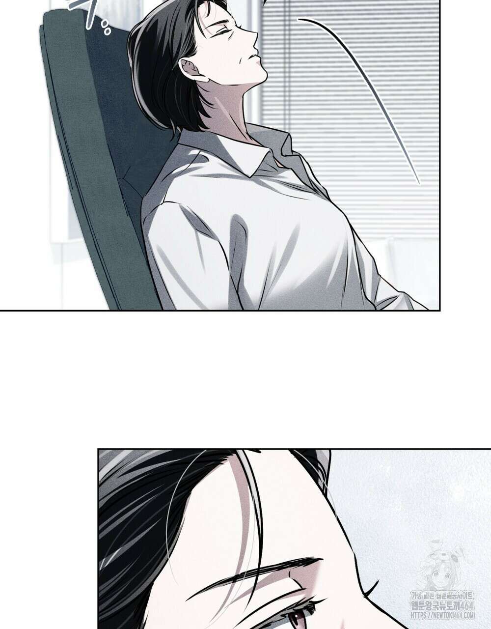 혼불 2화 47