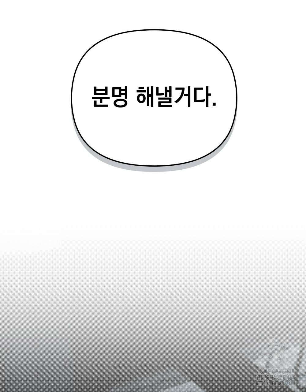 혼불 2화 49