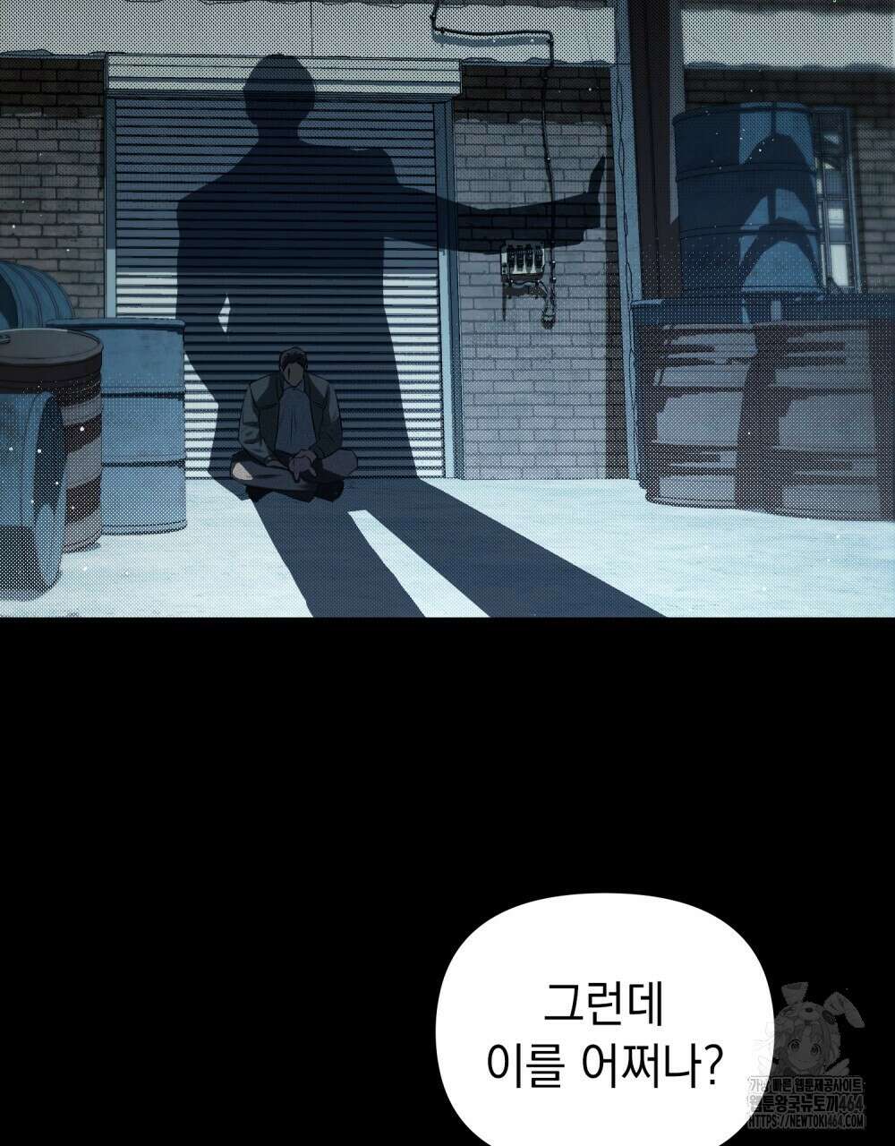 혼불 2화 53