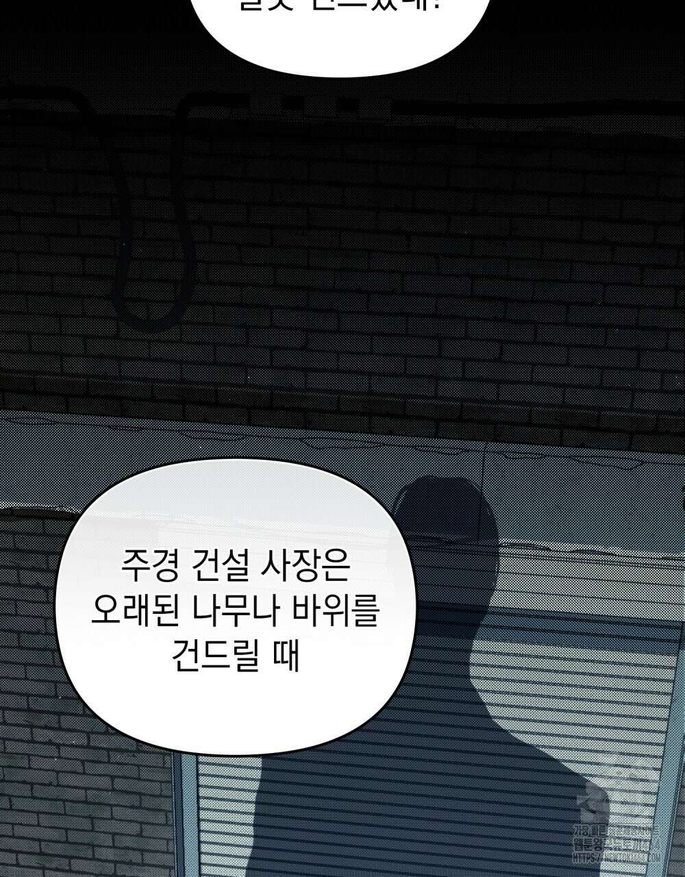 혼불 2화 55