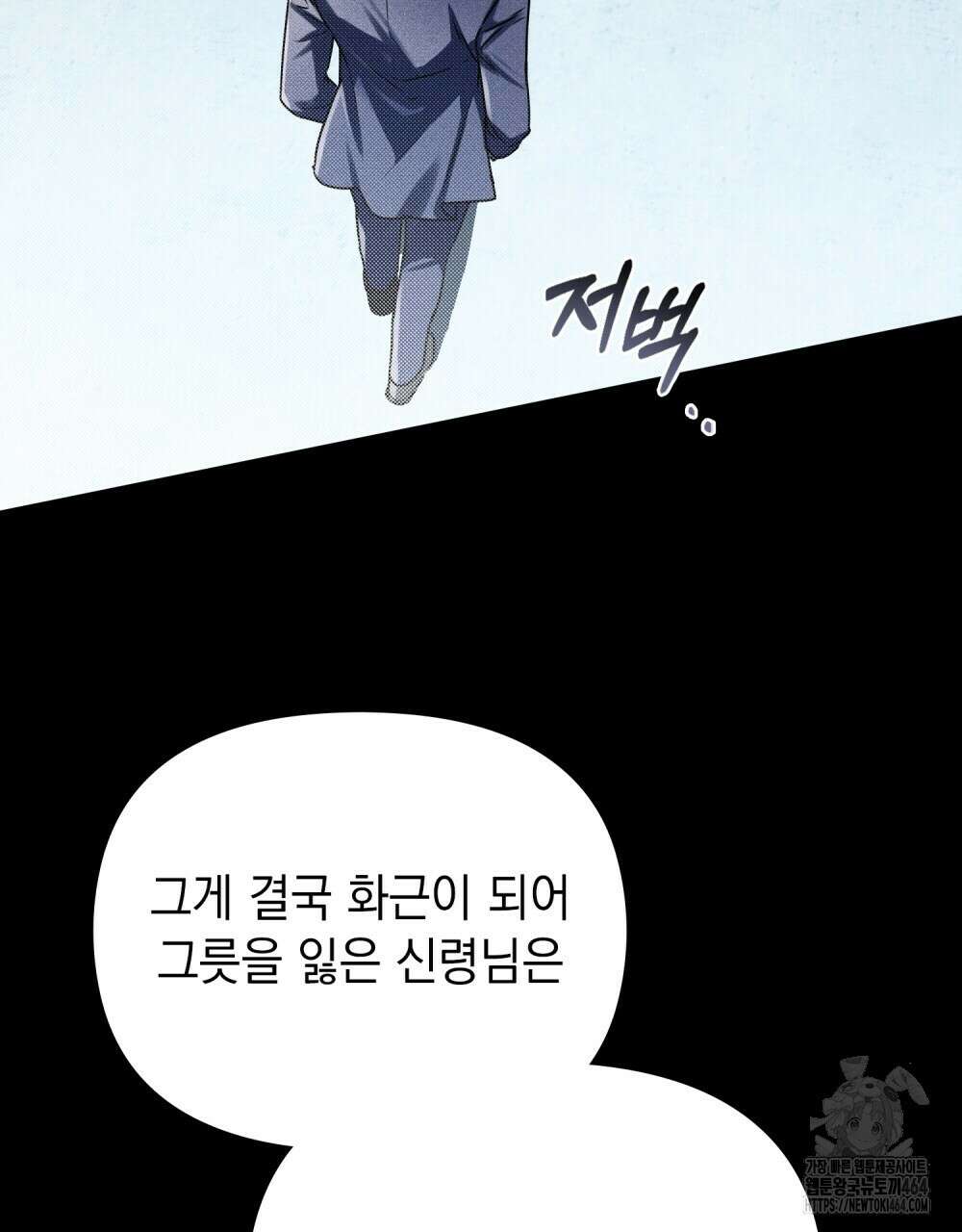 혼불 2화 57