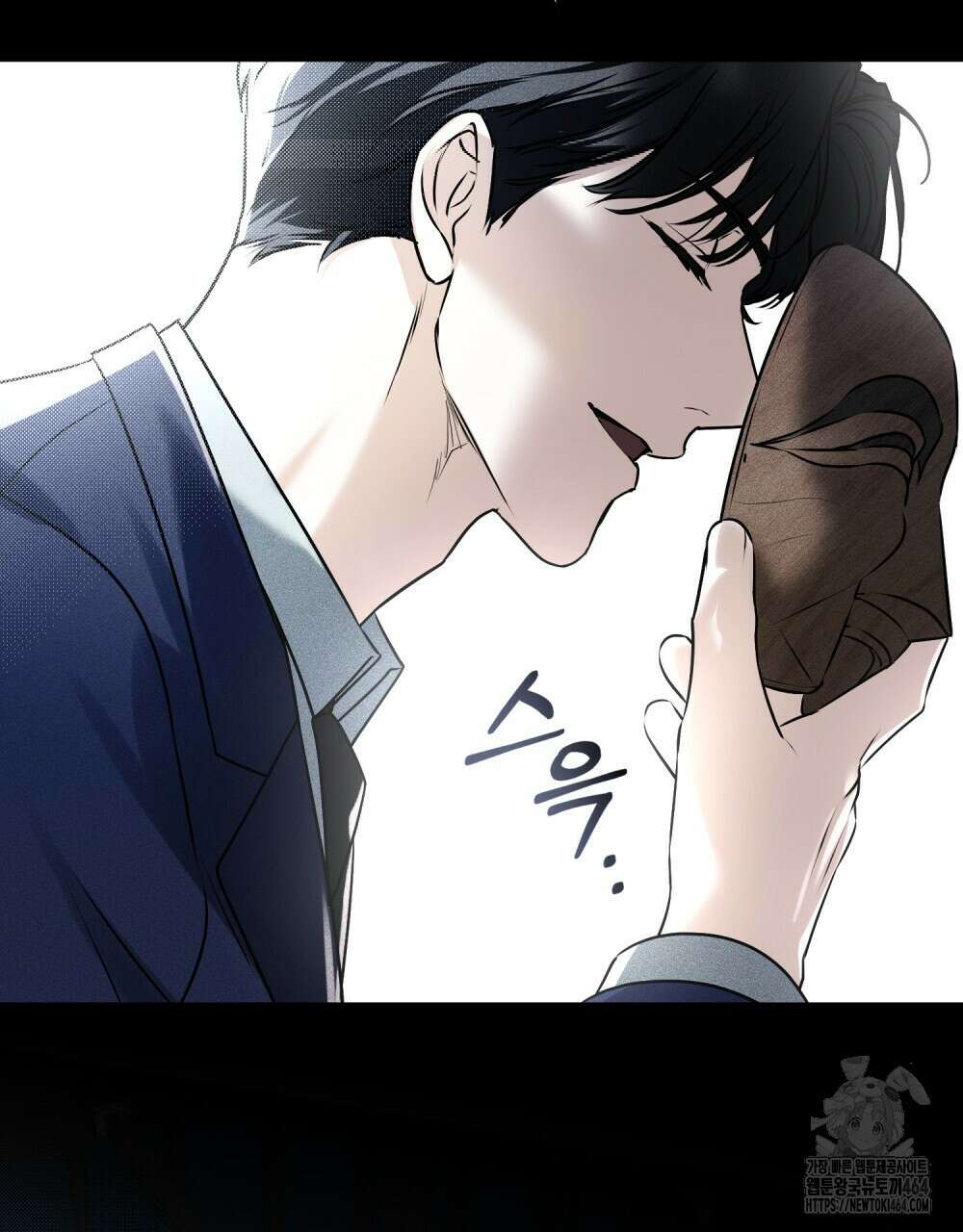 혼불 2화 61