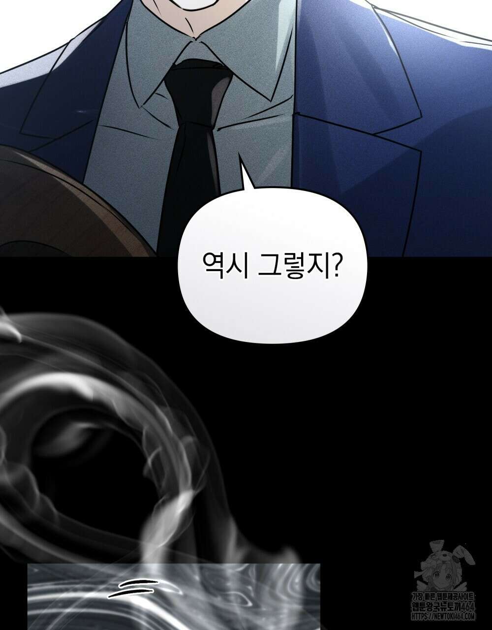 혼불 2화 67