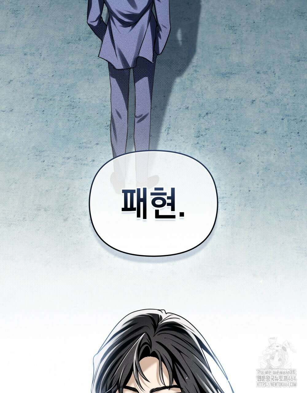 혼불 2화 71