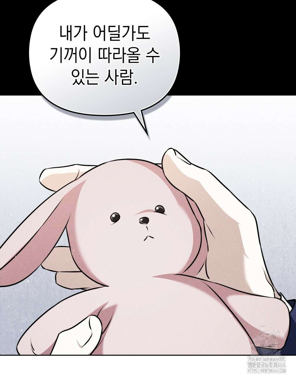 혼불 2화 85