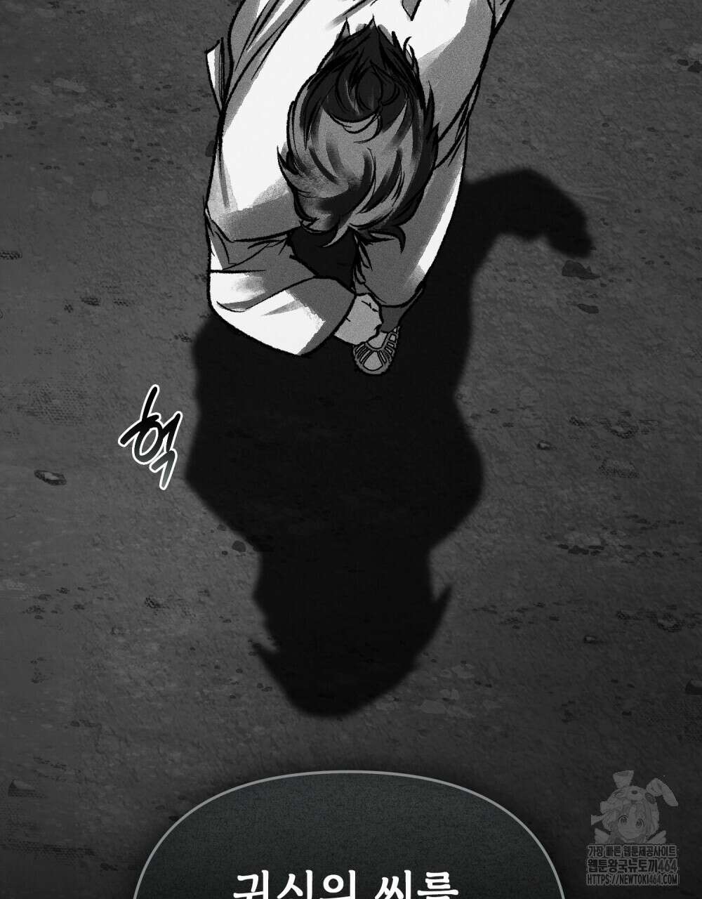 혼불 2화 95