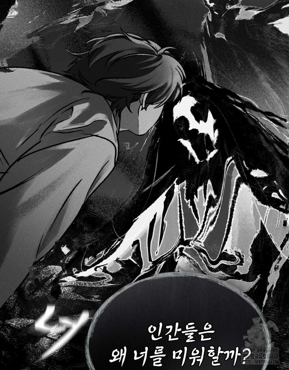 혼불 2화 97