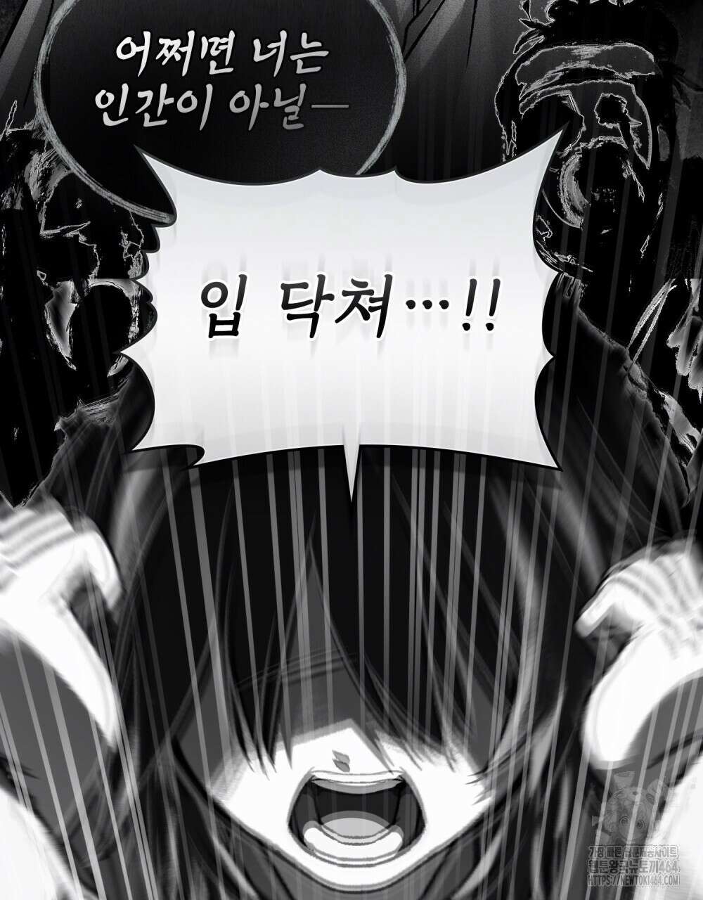 혼불 2화 100