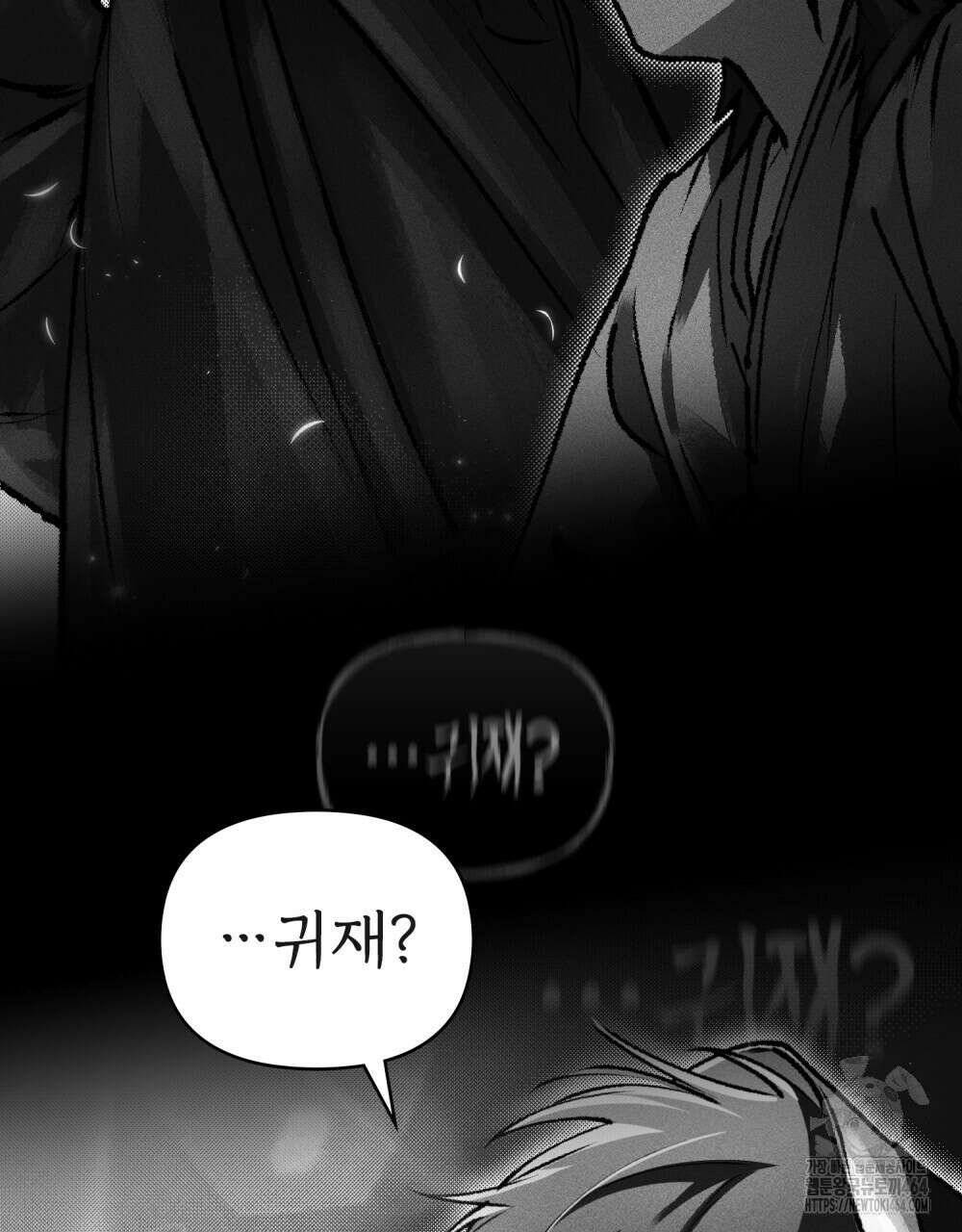 혼불 2화 106