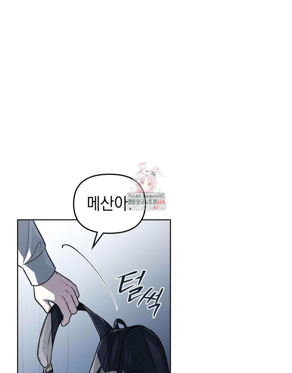 혼불 7화 1