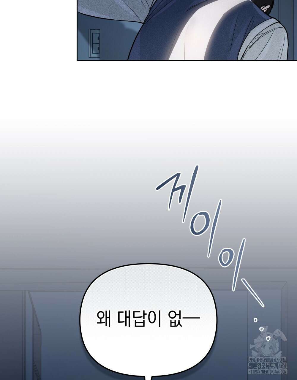 혼불 7화 3