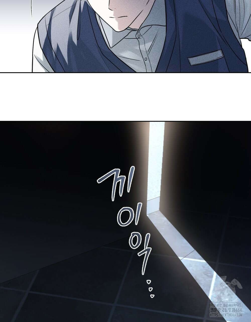 혼불 7화 7