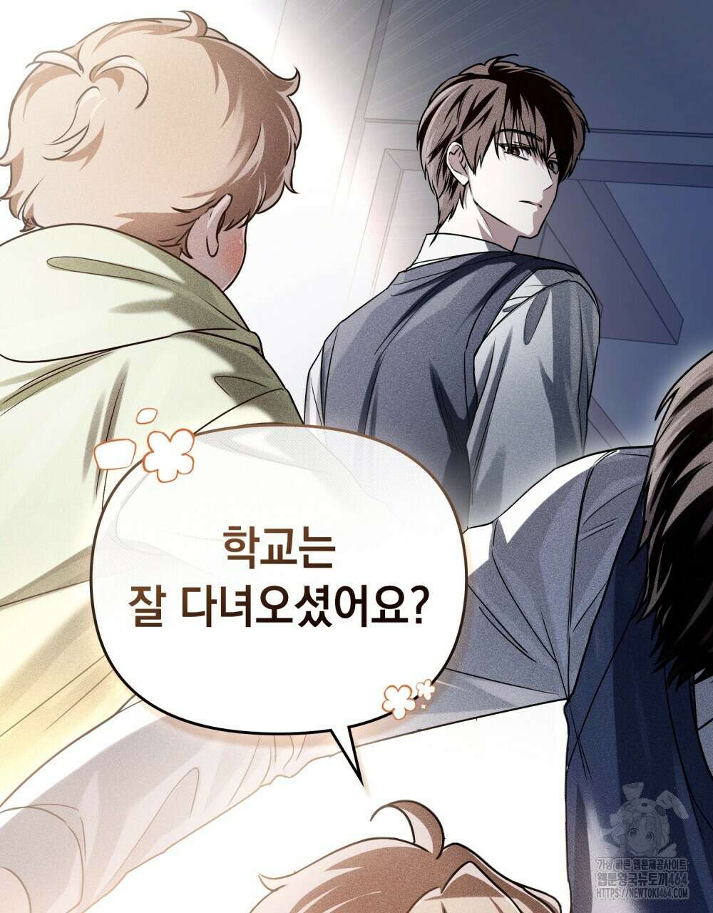 혼불 7화 9