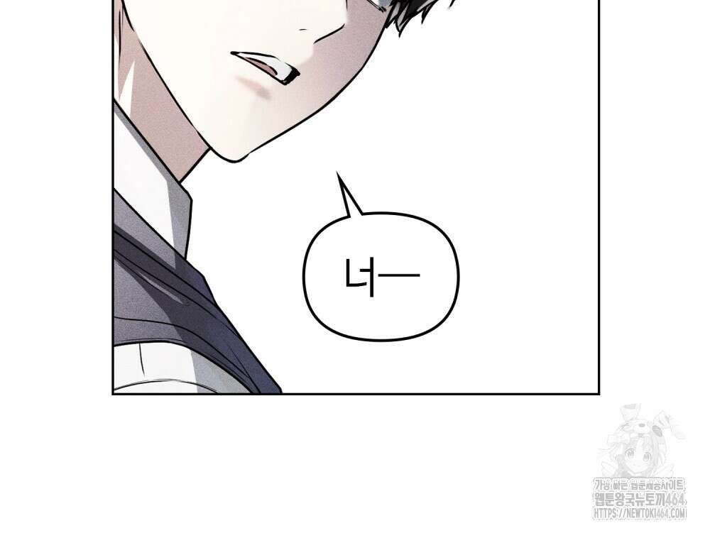 혼불 7화 12