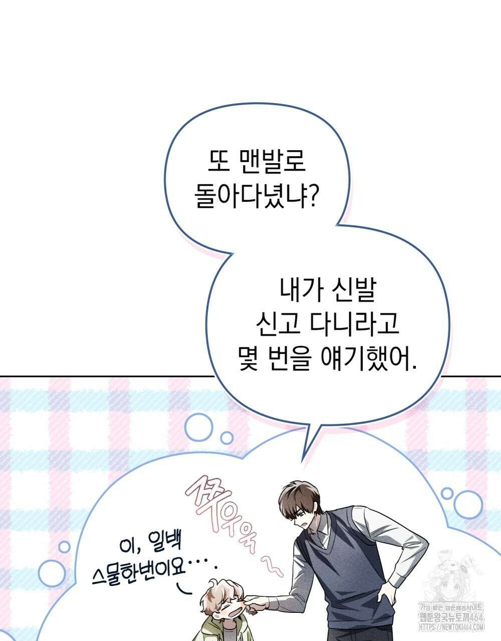 혼불 7화 13