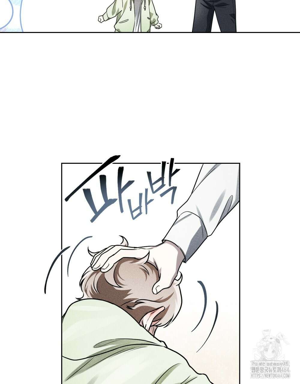 혼불 7화 14