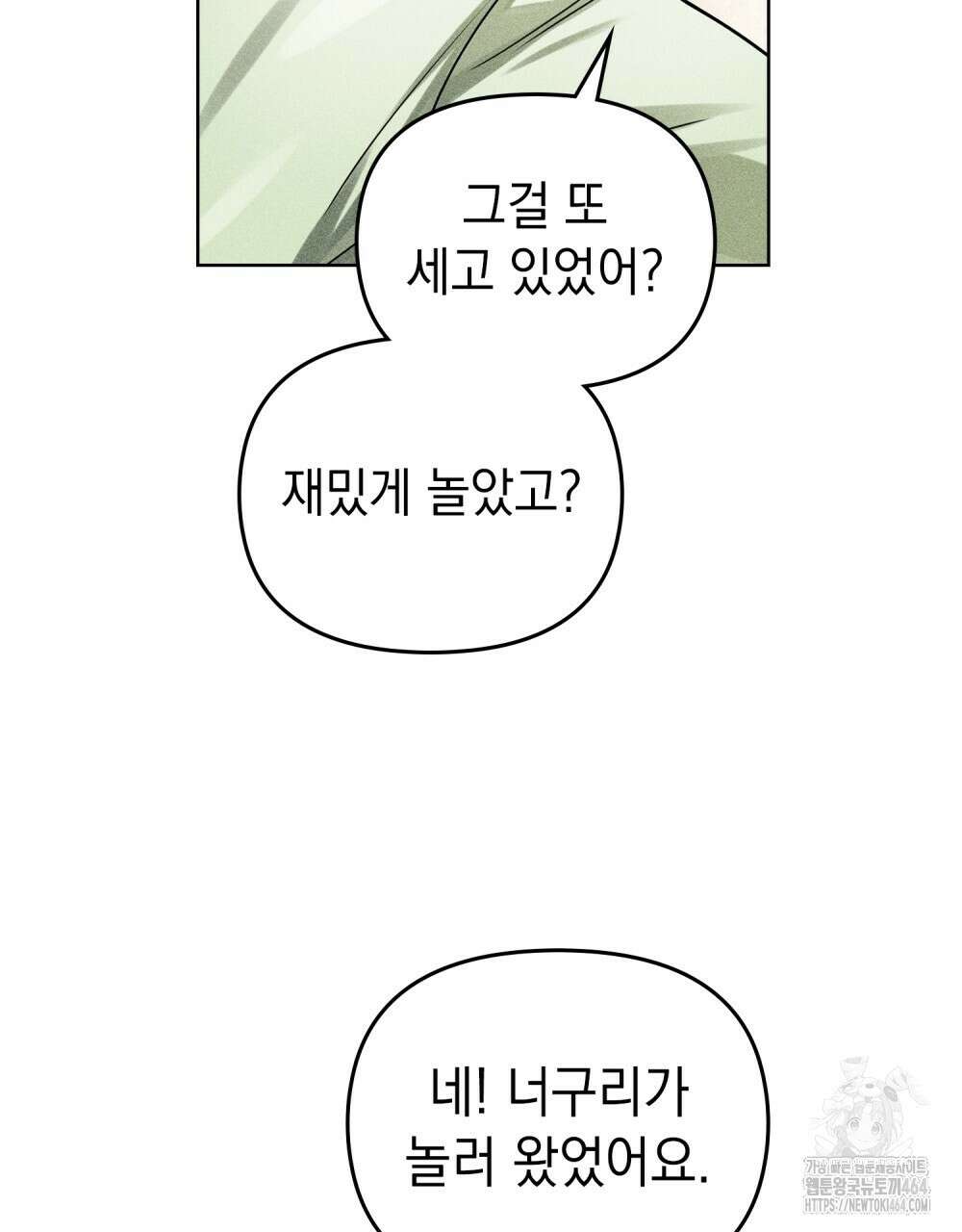 혼불 7화 15