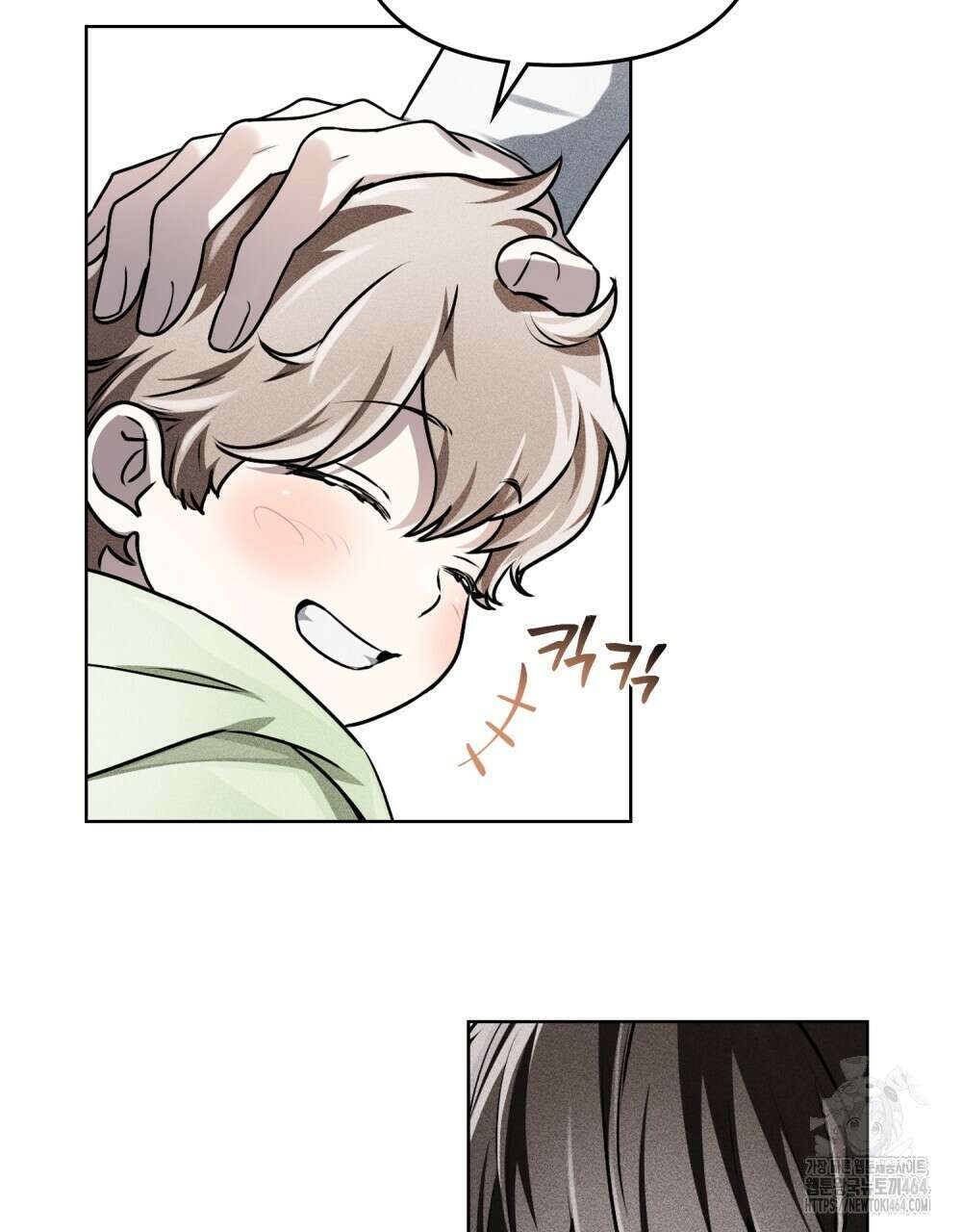 혼불 7화 16