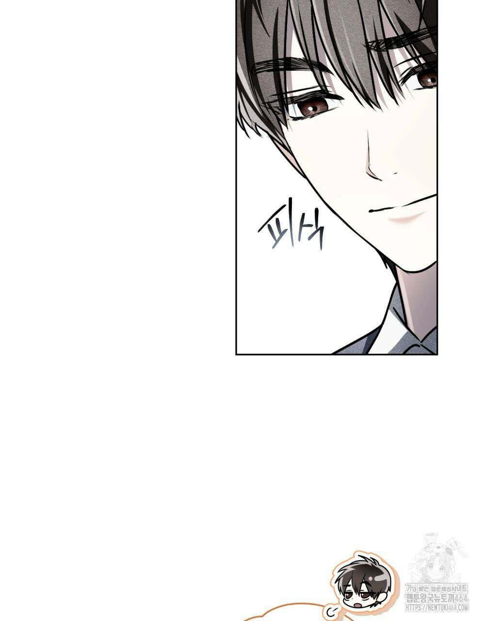 혼불 7화 17