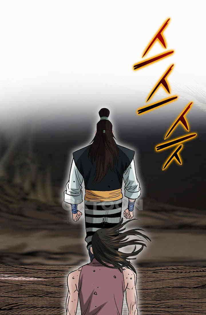 초보무사 일대기  168화 6