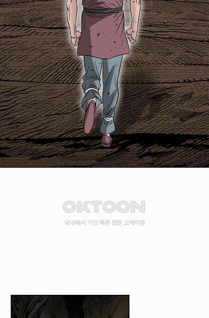 초보무사 일대기  168화 7