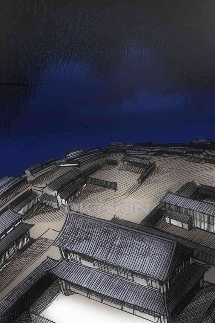 봉마삼국 22화 2