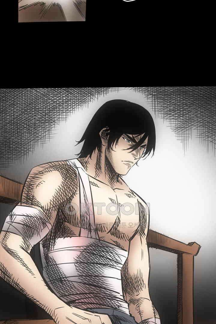 봉마삼국 22화 7